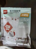 得力（deli）強力納米膠帶無(wú)痕雙面膠透明膠 15mm*10m*110μm 高粘對聯(lián)春聯(lián)專(zhuān)用 1卷/袋JL630 曬單實(shí)拍圖