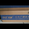 先科（SAST）定壓大功率藍牙功放機120W公共廣播放大器吸頂音柱喇叭壁掛音響門(mén)店會(huì )議家庭影院組合兩分區控音 曬單實(shí)拍圖