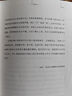 正版舊書 專注：Focus:TheHiddenDriverofExcellence 曬單實拍圖
