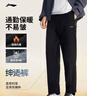 李寧紳適褲|運動(dòng)褲男25秋冬健身舒適商務(wù)百搭運動(dòng)褲AYKV903 曬單實(shí)拍圖