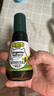 碧歐奇有機松茸醬油100ml 兒童寶寶調味減鹽減鈉醬油無(wú)添加送嬰兒輔食譜 曬單實(shí)拍圖