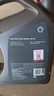 殼牌（Shell）全合成機油超凡喜力5W-40 API SP A3/B4級 4L灰殼保養香港進(jìn)口 曬單實(shí)拍圖
