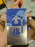 舍得 藝術(shù)舍得 致敬大師 濃香型 白酒 52度 100ml*3 禮盒裝 曬單實拍圖