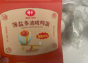 神郵 高郵雙黃咸鴨蛋 熟12枚*95g中秋禮盒 即食流油咸蛋黃 企業(yè)團購 曬單實(shí)拍圖