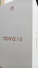 華為 nova 14 國家補貼  512GB 冰晶藍 后置多焦段質(zhì)感人像 鴻蒙AI 100W超級快充 鴻蒙智能手機 曬單實(shí)拍圖