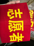 元棉 志愿者紅袖標10個(gè) 可定制袖章別針款 安防監督管理袖套14*21cm 曬單實(shí)拍圖