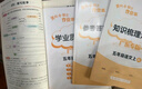 【廣州發(fā)貨】廣東專(zhuān)版2025秋黃岡小狀元作業(yè)本一二三四五六年級上冊語(yǔ)文數學(xué)英語(yǔ)人教版北師大版小學(xué)教材同步天天練黃崗達標卷單元訓練測試卷 五年級上冊 作業(yè)本:語(yǔ)文[人教版]廣東專(zhuān)版（附帶夾冊） 曬單實(shí)拍圖