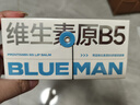 尊藍（PRIME BLUE）凡士林潤唇膏女7.5g保濕滋潤嘴唇男士防干裂去死皮淡唇紋兒童禮物 曬單實拍圖