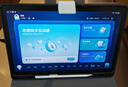 科大訊飛人工智能學(xué)習(xí)機(jī)S30 Turbo 8+256G【國(guó)補(bǔ)500元】AI 1對(duì)1精準(zhǔn)學(xué) 護(hù)眼 中高考同源技術(shù) KET口語模擬考 曬單實(shí)拍圖