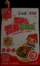 白象科學(xué)加 彩蝶面嬰幼兒輔食面條嬰標兒童寶寶營(yíng)養面條120g*3 曬單實(shí)拍圖