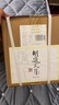 胡適文集(全12冊) 精裝（校訂權威，收入胡適生前所出版所有書(shū)籍和文章） 曬單實(shí)拍圖