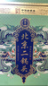 永豐牌 北京二鍋頭 經(jīng)典清香型 純糧酒 宮廷風(fēng) 52%vol 500mL 2瓶 天壇宮廷風(fēng)禮盒 曬單實(shí)拍圖