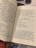 唐宋八大家文選-人文傳統(tǒng)經(jīng)典 鄧子勉 注 文學 散文隨筆書信 人民文學出版社 鳳凰新華書店旗艦店 正版正貨 新華書店 曬單實拍圖