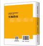 《建筑防火通用規(guī)范》GB 55037-2022實施指南 曬單實拍圖