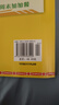 科目自選》恩波教育小題狂做初中語(yǔ)文數學(xué)英語(yǔ)七年級上冊下冊版中學(xué)教教輔7年級江蘇教版初巔峰版提優(yōu)版 小題狂做 提優(yōu)版  英語(yǔ) 七年級上冊 譯林版 曬單實(shí)拍圖