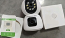 紐曼（Newsmy）高清無線AI攝像頭家用手機(jī)遠(yuǎn)程監(jiān)控器360度無死角帶夜視全景語音自動(dòng)旋轉(zhuǎn)可對(duì)話室內(nèi)云臺(tái) 曬單實(shí)拍圖