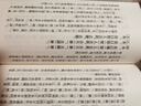 包郵 帛書老子校注（全2冊） 正版新編諸子集成帛書老子校注高明撰繁體豎排版 黑白無彩圖老子書籍老子德道經國學 高明撰 國學/古籍 9787101143843  書籍現(xiàn)貨 G 曬單實拍圖