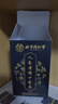 同仁堂人參枸杞滋補養生茶男士八寶茶瑪咖黃精桑葚熬夜十寶茶96g x3盒裝 曬單實(shí)拍圖