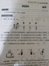 2025秋15天巧奪100分 數(shù)學(xué)三年級(jí)上冊(cè)（北師版）68所名校圖書B 曬單實(shí)拍圖