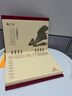 白校長(cháng)日歷2026年馬年臺歷新款絲綢周歷一周一頁(yè)商務(wù)辦公記事計劃本禮盒裝招財進(jìn)寶桌面擺件企業(yè)可定制 馬年祥瑞-紅 曬單實(shí)拍圖