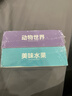 奕思瑞兒童拼圖1-3-6歲寶寶平圖拼圖早教益智玩具2歲男孩女孩生日禮物 曬單實拍圖