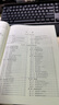 石油化工自動控制設(shè)計手冊 第4版 化學(xué)工業(yè)出版社 黃步余 編 書籍 曬單實拍圖
