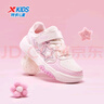 特步（XTEP）童鞋女童星星板鞋系帶小童全革透氣孔運動(dòng)鞋 帆白/雪糕粉 29 曬單實(shí)拍圖