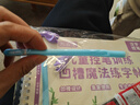 六品堂幼兒園數字字帖學前班兒童啟蒙學前3歲456凹槽控筆訓練練字帖幼小銜接練字本小學生描紅本 曬單實拍圖