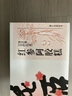 東阿阿膠桃花姬紅參阿膠糕210g禮盒裝即食補品糕送長輩倪妮推薦 曬單實拍圖