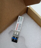 勝為光模塊sfp千兆1.25G單模單纖雙纖 20公里SOMS-1B1310D/1B1550D 勝為千兆單模單纖/對   勝為光模塊 千兆單模單纖1對 SOMS-1B1310D 曬單實(shí)拍圖