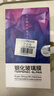 菲科斯 適用蘋(píng)果X/XS防窺鋼化膜iphone11pro全屏貼合手機膜蘋(píng)果11系列通用覆蓋防爆保護貼 蘋(píng)果x/xs/11pro【鉆石LG防窺膜】2片 曬單實(shí)拍圖
