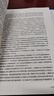 官方正版 提干軍考備考2026復習資料本科大學(xué)生士兵提干 軍事職業(yè)能力考核綜合知識與能力考試基礎訓練及模擬試卷 提干學(xué)習資料 優(yōu)秀保送軍隊軍?？荚?2025提干教材書(shū) 提干分析推理融通人力考試中心 提 曬單實(shí)拍圖