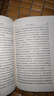 邏輯學(xué)(下卷)(漢譯名著(zhù)本1)[德]黑格爾 著(zhù) 楊一之 譯 商務(wù)印書(shū)館 曬單實(shí)拍圖