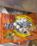 桂冠包餡小圓子750g（250g*3）黑芝麻小湯圓酒釀醪糟糯米兒童早餐糯米 曬單實(shí)拍圖