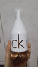卡爾文克雷恩（Calvin Klein）CK IN2U因為你女士淡香水150ml 東方花香調女生生日禮 曬單實(shí)拍圖