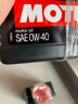 摩特（MOTUL）8100X-max 全合成機(jī)油汽車潤滑油 0W-40 SN級1L*1 歐盟進(jìn)口機(jī)油 040 1L*5 曬單實(shí)拍圖