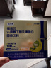 金蓓高γ-氨基丁酸乳清蛋白生長(cháng)素 GABA益生元非賴(lài)氨酸酸棗仁香蕉味2盒 曬單實(shí)拍圖