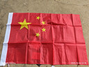 戶(hù)外納米防水中國國旗五星紅旗123456號加厚紅旗旗子裝飾標準大號戶(hù)外廣告旗桿旗幟【可開(kāi)發(fā)票】 【納米防水款】5號國旗96_64厘米 曬單實(shí)拍圖