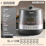 美的（Midea）【國家補貼】0涂層精鋼厚釜電壓力鍋5L雙膽全自動(dòng)智能預約家用煲湯煮飯電飯煲C5856G高壓鍋4-6人 曬單實(shí)拍圖