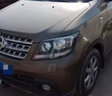 EYOUNG 屹揚長(cháng)安歐諾自噴漆咖啡金黃補漆筆星河銀灰汽車(chē)漆劃痕修復夢(mèng)藍灰油漆 歐諾【淺咖啡金黃】送補土+工具 曬單實(shí)拍圖