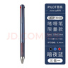 PILOT百樂(lè )Juice up果汁筆多功能筆模塊筆三色四色按動(dòng)中性筆學(xué)生用黑藍紅筆芯多合一多色筆 暗夜藍-3色筆 曬單實(shí)拍圖