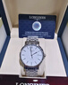 浪琴（LONGINES）男手表 瑰麗系列新款40mm大表盤自動機(jī)械時(shí)尚鋼皮帶男士腕表 L4.922.4.11.6羅馬鋼帶40mm 曬單實(shí)拍圖
