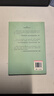 正版 朱自清散文選 荷塘月色 朱自清散文集 北師大版 北京師范大學(xué)出版社 曬單實(shí)拍圖