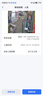 ?？低暎℉IKVISION）4G攝像頭終身免流量1000萬(wàn)雙鏡頭家用監控360度無(wú)死角帶夜視 內置無(wú)限流量 室外戶(hù)外防塵防水Q4P 曬單實(shí)拍圖