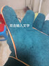 貞喜氣 防咬手套 寵物防咬手套 加長加厚柔軟電焊工手套訓(xùn)犬貓狗防抓 60公分綠色雙層 曬單實拍圖