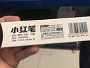 晨光（M&G）文具GP1008 按動(dòng)中性筆學(xué)生0.5紅筆簽字筆商務(wù)子彈頭水筆高顏值辦公用品 紅色 3支/盒 曬單實(shí)拍圖