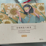 珍視明蒸汽眼罩熱敷洋甘菊30片睡眠遮光發(fā)熱加熱眼罩男女通用舒緩眼疲勞 曬單實(shí)拍圖