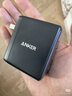 ANKER安克100W氮化鎵充電器數(shù)據(jù)線套裝 多口pd大功率type-c快充使用蘋(píng)果17華為vivo手機(jī)筆記本電腦插頭 曬單實(shí)拍圖