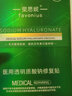 斐思妮醫(yī)用透明質(zhì)酸鈉修復(fù)貼綠膜10片/盒痤瘡痘痘醫(yī)美術(shù)后修護(hù)MT 斐思妮綠膜1盒（10片） 曬單實(shí)拍圖