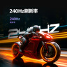 飛利浦EVNIA弈威 34英寸1500R曲面帶魚(yú)屏WQHD準4K 240Hz 10Bit FastVA 0.3ms HDR400 HDMI2.1 34M2C5500W 曬單實(shí)拍圖